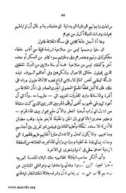 الصفحة التالية &larr;