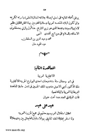 الصفحة التالية &larr;