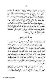 الصفحة التالية &larr;