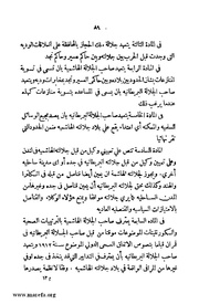 الصفحة التالية &larr;