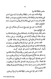 الصفحة التالية &larr;