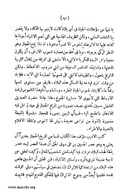 الصفحة التالية &larr;