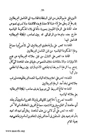 الصفحة التالية &larr;