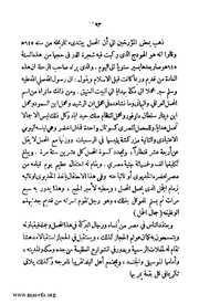 الصفحة التالية &larr;