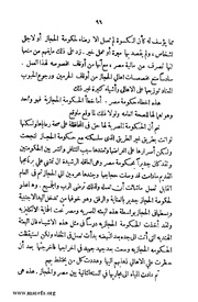 الصفحة التالية &larr;