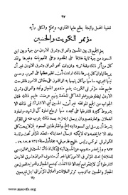 الصفحة التالية &larr;