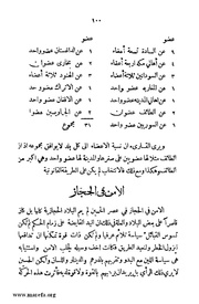 الصفحة التالية &larr;