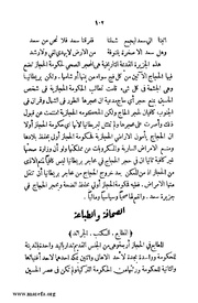 الصفحة التالية &larr;