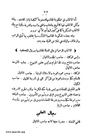 الصفحة التالية &larr;