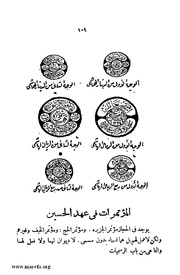 الصفحة التالية &larr;