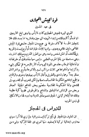 الصفحة التالية &larr;