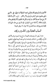 الصفحة التالية &larr;