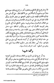 الصفحة التالية &larr;