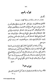 الصفحة التالية &larr;