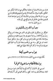 الصفحة التالية &larr;