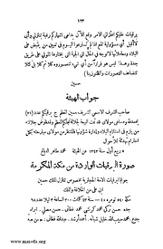 الصفحة التالية &larr;