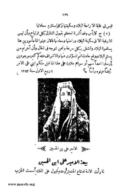 الصفحة التالية &larr;