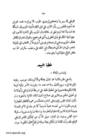 الصفحة التالية &larr;