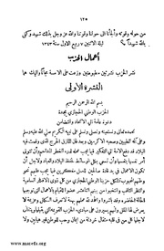 الصفحة التالية &larr;