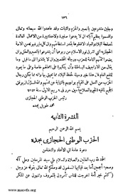 الصفحة التالية &larr;