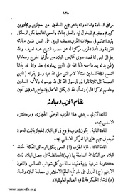 الصفحة التالية &larr;