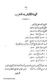 الصفحة التالية &larr;