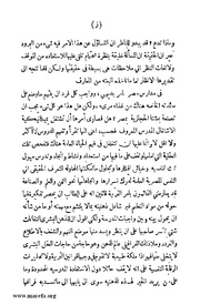 الصفحة التالية &larr;