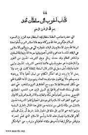 الصفحة التالية &larr;