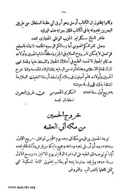 الصفحة التالية &larr;