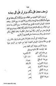 الصفحة التالية &larr;