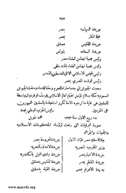 الصفحة التالية &larr;