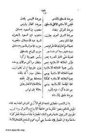 الصفحة التالية &larr;