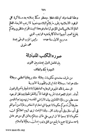 الصفحة التالية &larr;