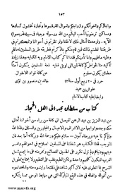 الصفحة التالية &larr;