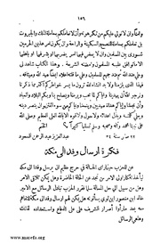 الصفحة التالية &larr;