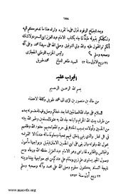 الصفحة التالية &larr;