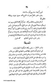 الصفحة التالية &larr;