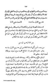 الصفحة التالية &larr;