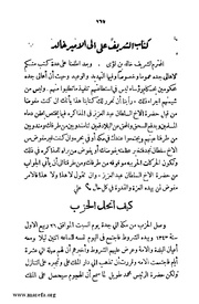 الصفحة التالية &larr;