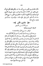 الصفحة التالية &larr;