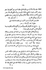 الصفحة التالية &larr;