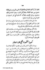 الصفحة التالية &larr;