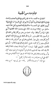 الصفحة التالية &larr;