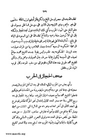 الصفحة التالية &larr;