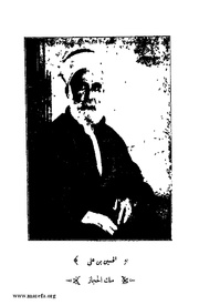 الصفحة التالية &larr;