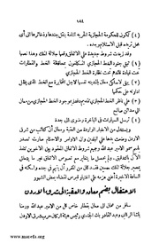 الصفحة التالية &larr;