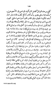 الصفحة التالية &larr;