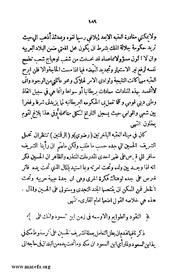 الصفحة التالية &larr;