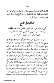 الصفحة التالية &larr;