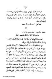 الصفحة التالية &larr;